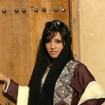 Hanane