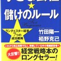 Katsumi Kayano