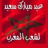 aitchik atchik ai ai ai