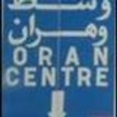 Amine Sayagh