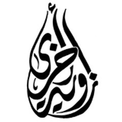 idanbarir