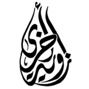 idanbarir