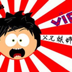 Viro Vero