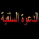 bint Mouhammed