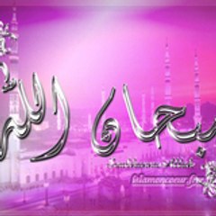 Nabila