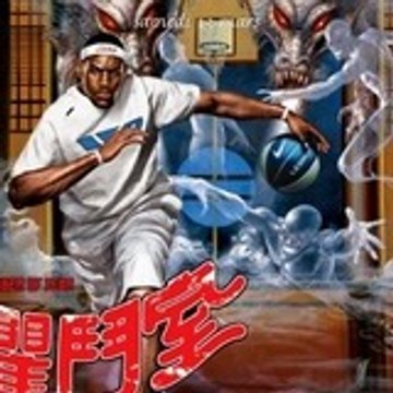 khonesavan