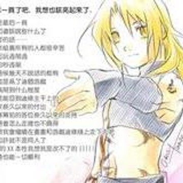 edochan68
