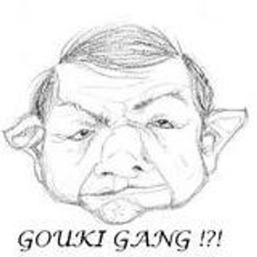 goukigang