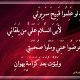 OumMaryam salafya