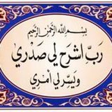 ShahidaNour