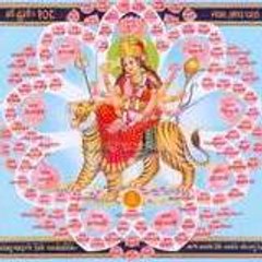 Maa Bhagwati Sewa Mandal