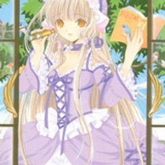 chii