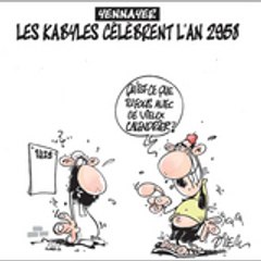 TAMAZIGHT LE COMPBAT CONTINU