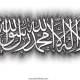 hassen_34