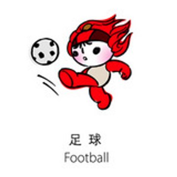 yingyutong
