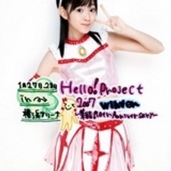 C-ute