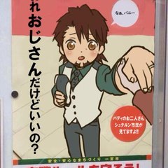 壽　海