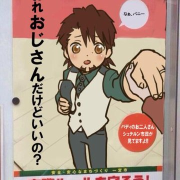 壽　海