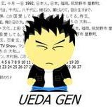 Gen