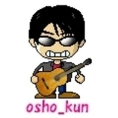 osho_kun