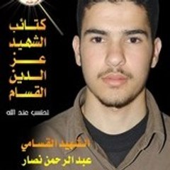 souhaib