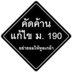 ตุ๊กเข้น้อย ผูกโบว์