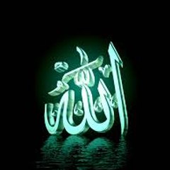 Subhan Allah al Mugib