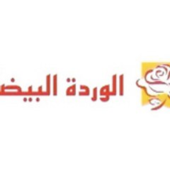 Icha-makrouna