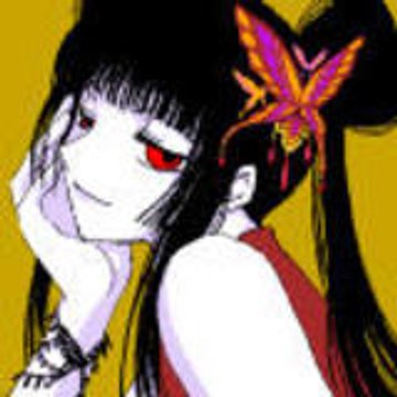 Inishi