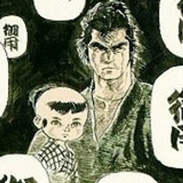 Okami Yakuza