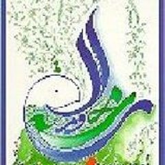 nourelqalam