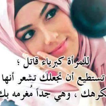 hayat tan tan