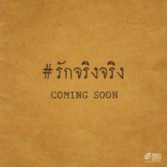 tfcneverdie