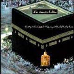 islam-forever