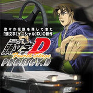 larsondrift