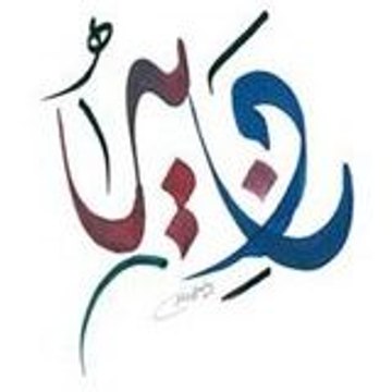 ziat