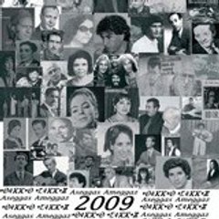 Rachid Amellikeche