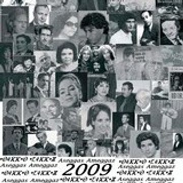 Rachid Amellikeche