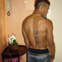 LiL " BoY