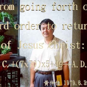 John  Wong