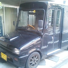 昔の目白自動車の動画