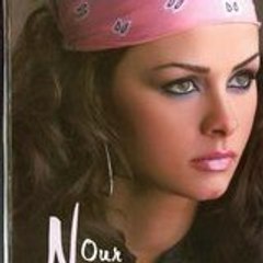 nour