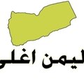 Yemenitv