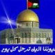mounir75020