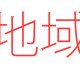 smtac