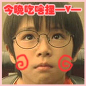chiinan