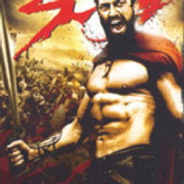 pec dede