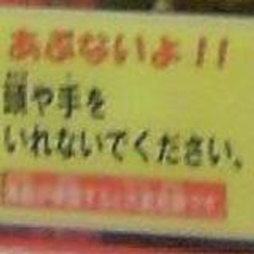 YMax