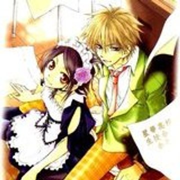 hino-chan