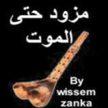 mezoued_forever